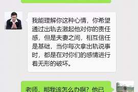 长岭正规侦探调查通话清单寻人找人